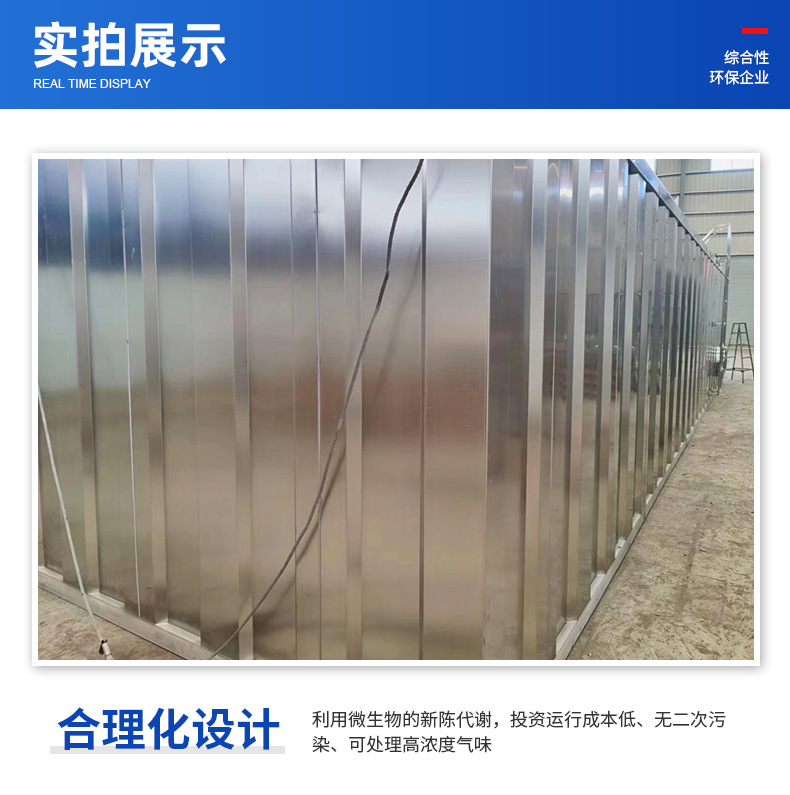 ˵γ̫ɼtyc122cc豸ˮվЧʾ