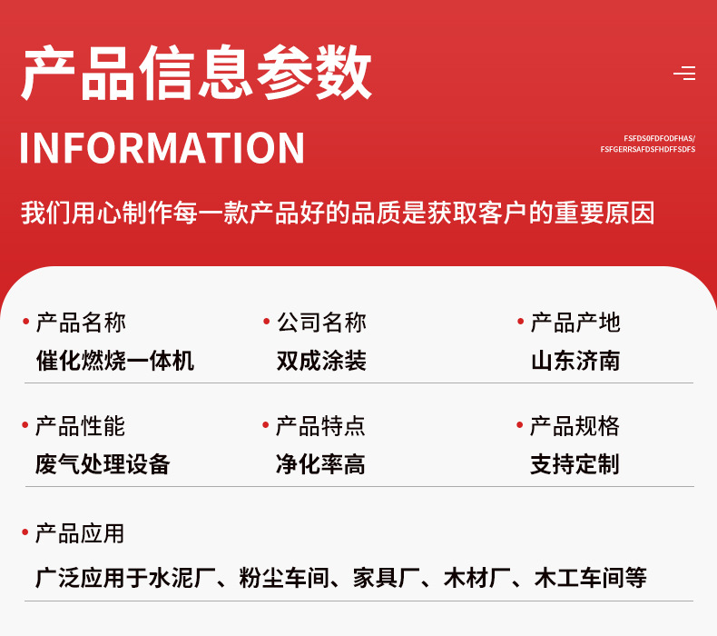 ߻ȼ豸һҹҵ豸RCO̿Ѹװ