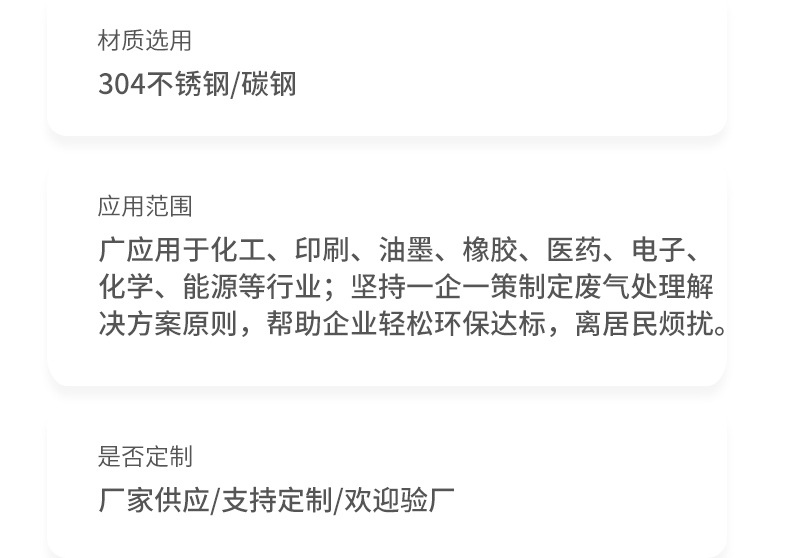 RTO豸 ҵлȷշ豸VOCs¯