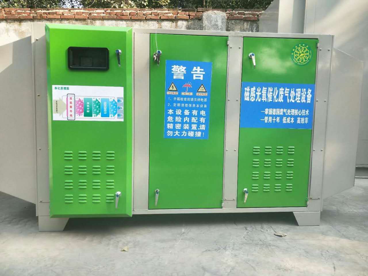 webwxgetmsgimg (3).jpg