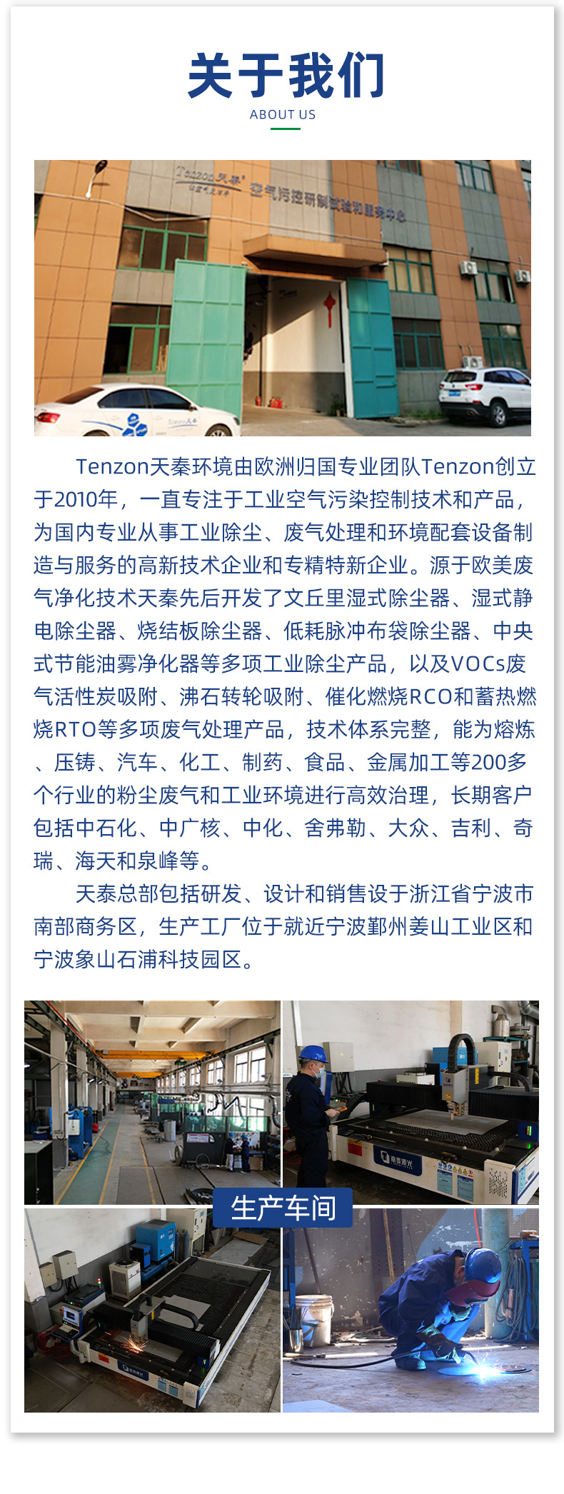 ҵ۳Ч̫ɼtyc122ccͲи豸