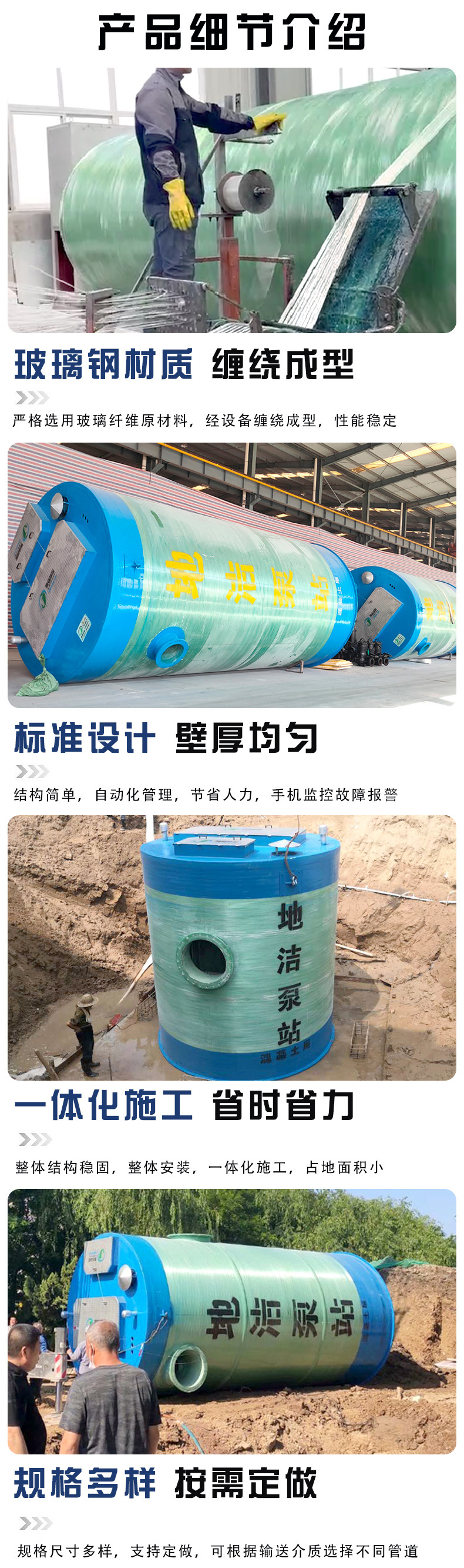 һ廯ԤƱվ ˮվˮ豸 ̫ɼtyc122cc豸