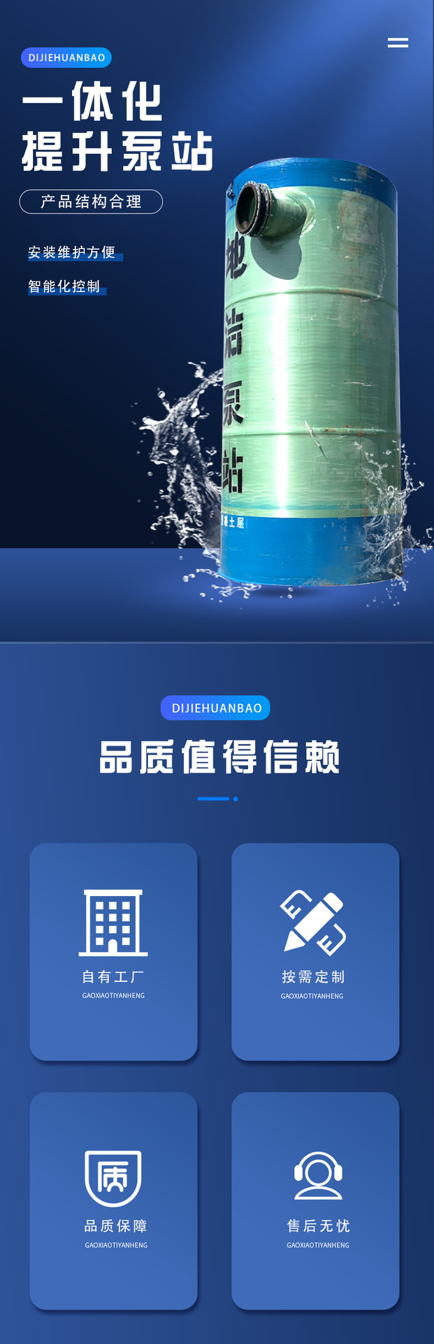 һ廯ԤƱվ ˮվˮ豸 ̫ɼtyc122cc豸