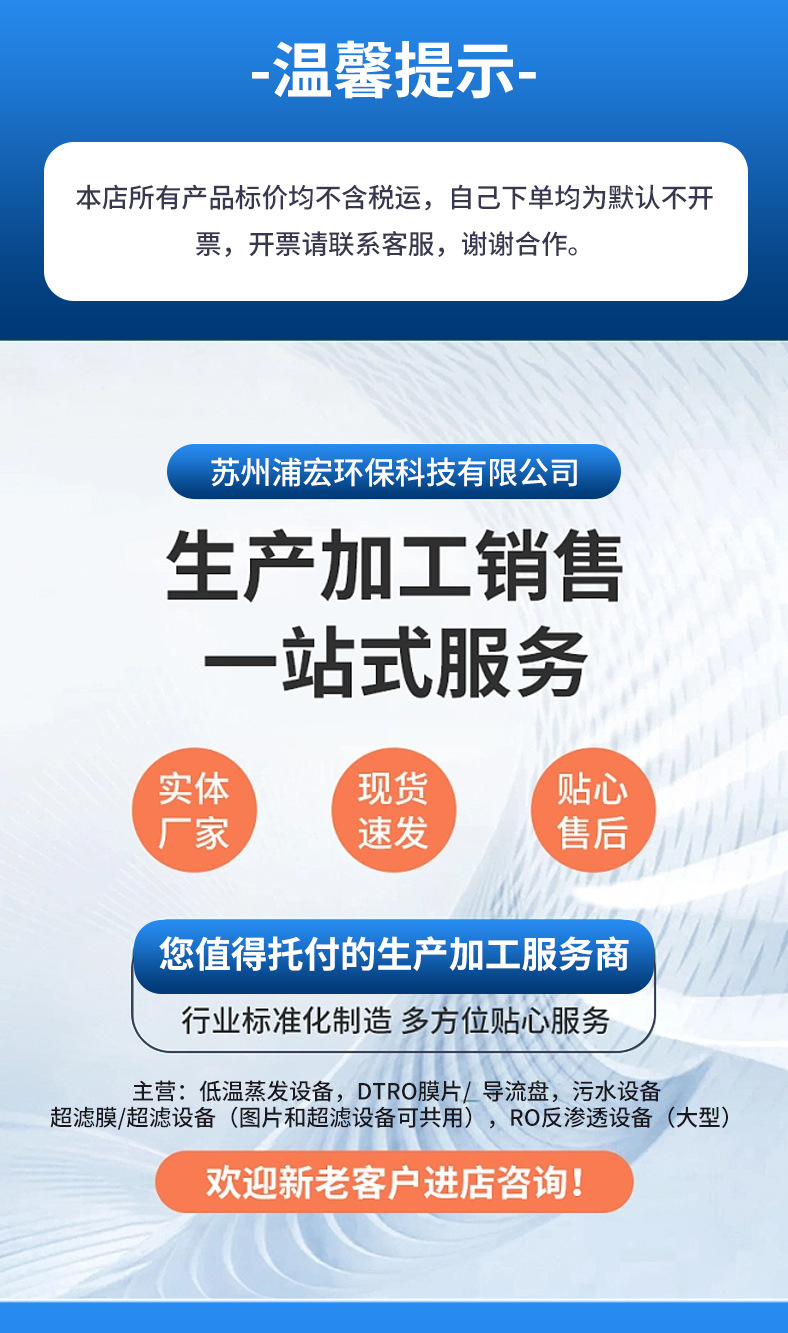 һ廯ƽʽװ ӹ ҵˮ̫ɼtyc122cc