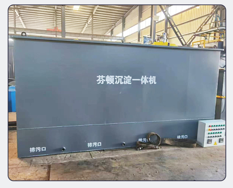 һ廯ƽʽװ ӹ ҵˮ̫ɼtyc122cc