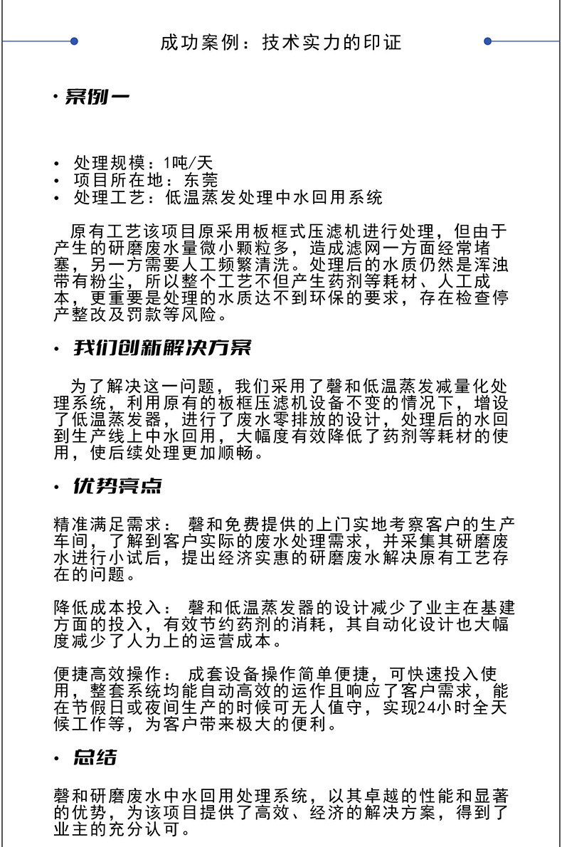 ҳ-Ʒ1-page02-ĥˮˮ_03.