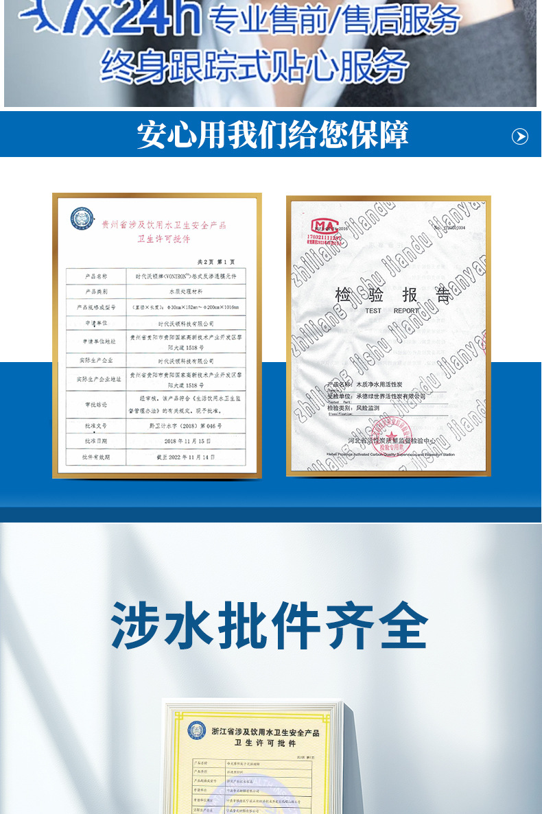 RO͸ˮ豸 ͸ˮȥˮüֱˮ豸