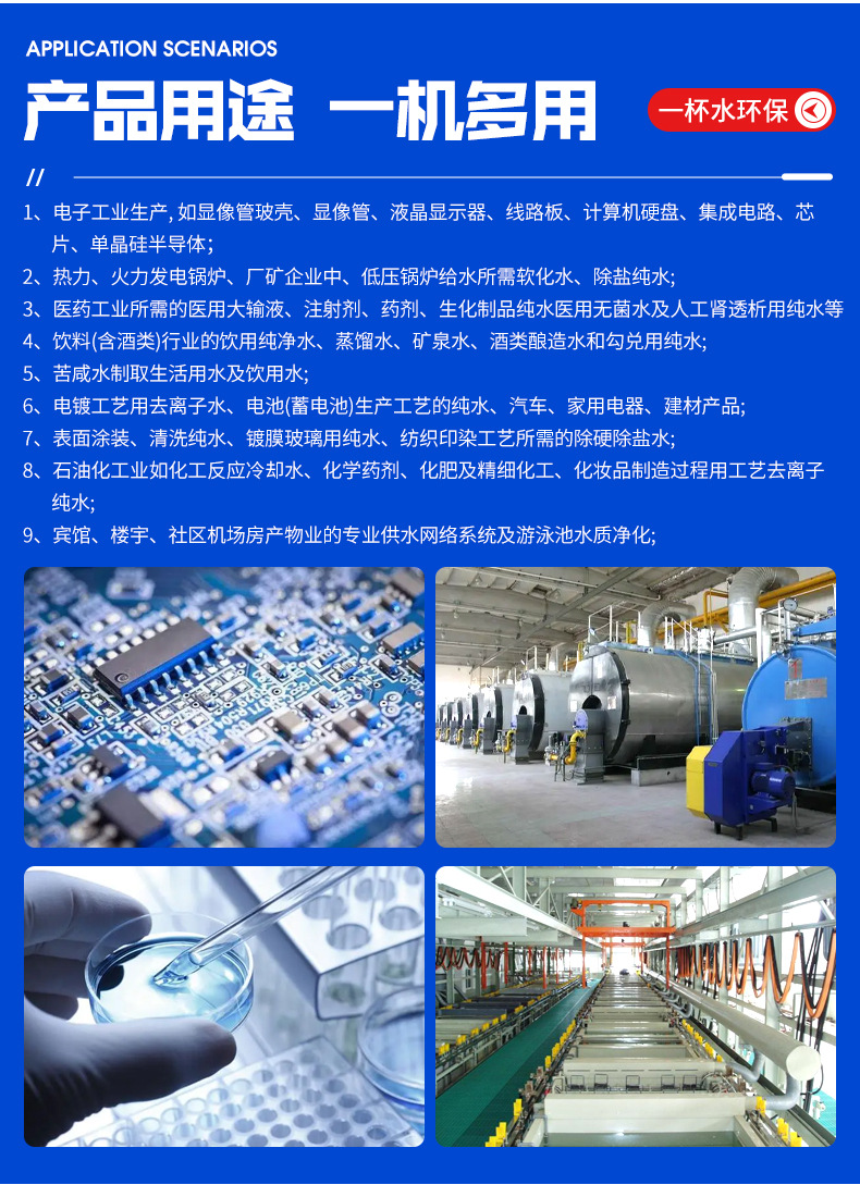 Ƶѹˮ豸ȫԶѹ ֽܿ޸ѹˮ豸