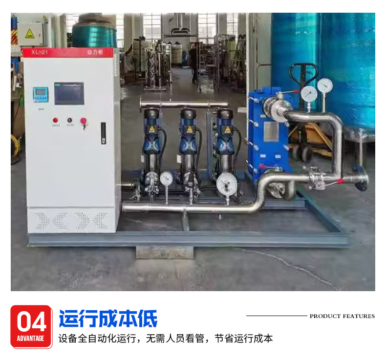 Ƶѹˮ豸ȫԶѹ ֽܿ޸ѹˮ豸