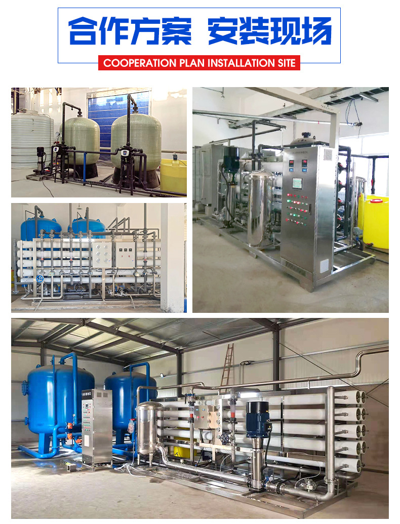 Ƶѹˮ豸ȫԶѹ ֽܿ޸ѹˮ豸