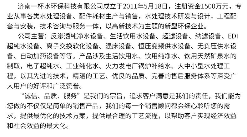 Ƶѹˮ豸ȫԶѹ ֽܿ޸ѹˮ豸